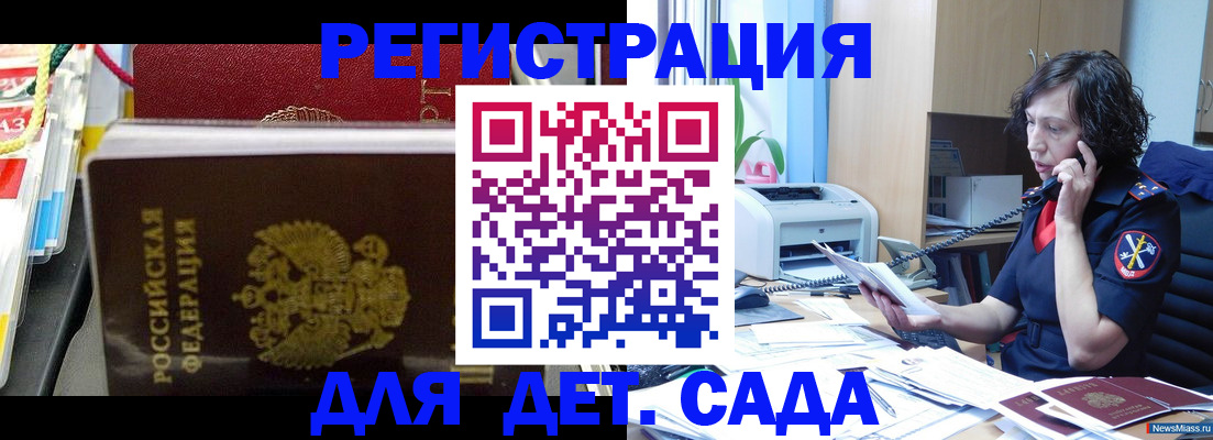 временная регистрация собственник в Лодейном Поле
